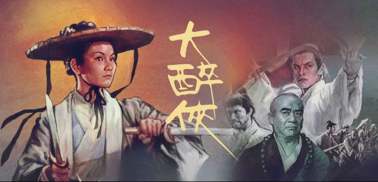 漫画人官网 鬼灭之刃 无限城篇