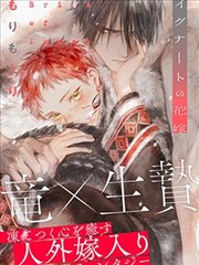 漫画人官网 咒术回战 最新话