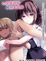 漫画人官网 死亡笔记