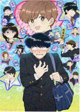漫画人官网 命运石之门