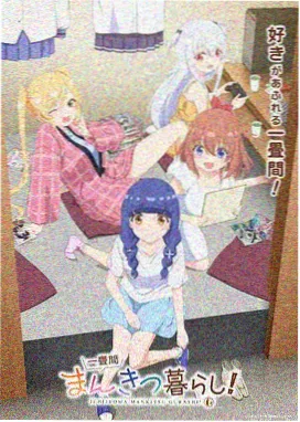 漫画图鉴更新配图占位